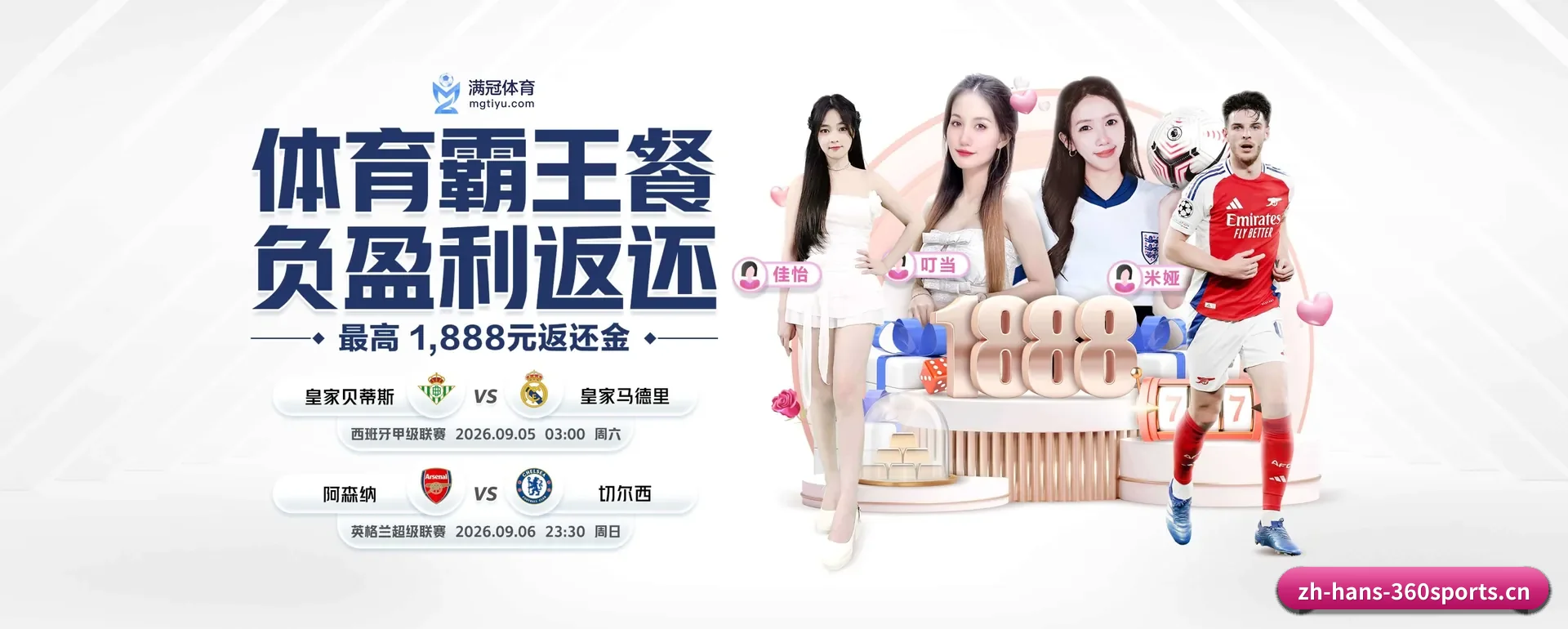 每个板块围绕一个运动种类展开 | 360app