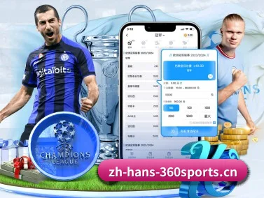 360体育 APP | 360app